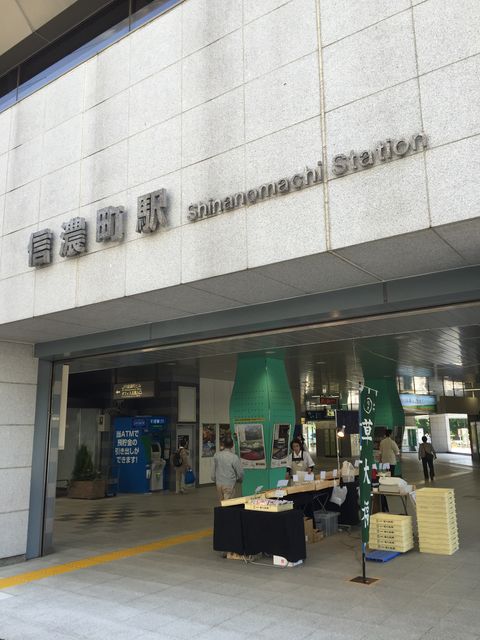 JR信濃町駅出口.jpg
