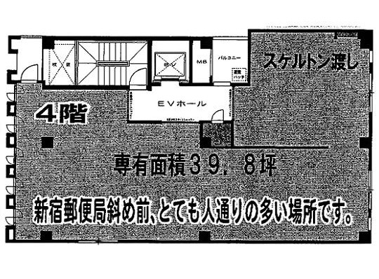 八洋（西新宿）基準階間取り図.jpg