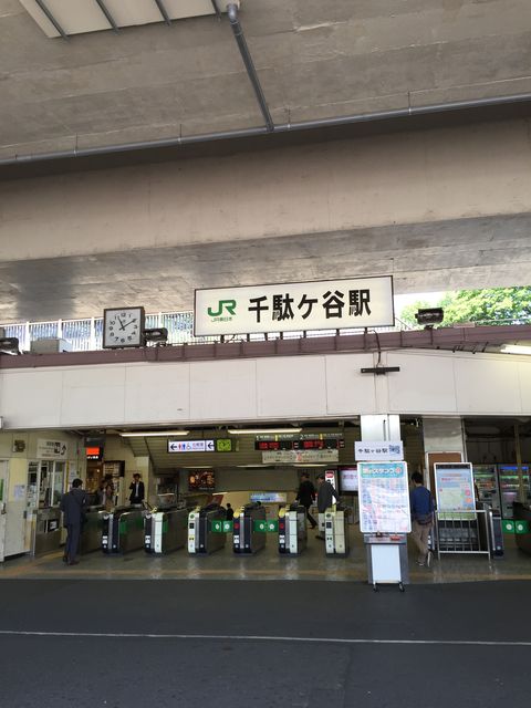JR千駄ケ谷駅出口.jpg