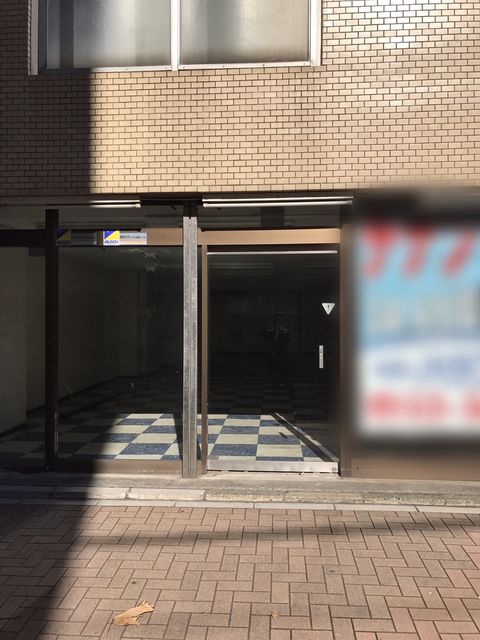 サンパーク東京銀座8.JPG