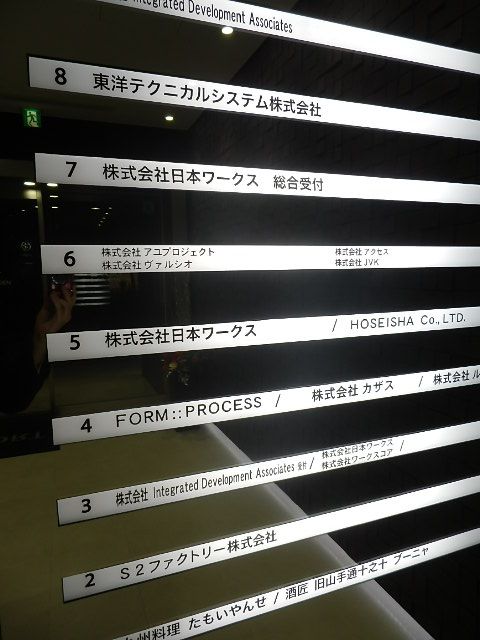 VORT渋谷神泉5.JPG