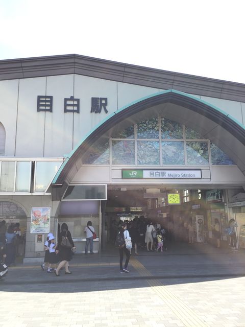 JR目白駅.jpg