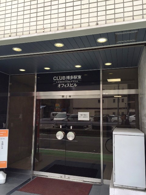 CLUB博多駅東ビル (2).jpg