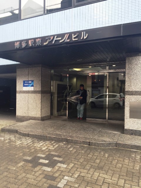 博多駅東アトルビル (2).jpg