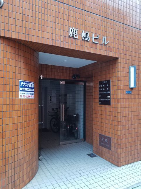 鹿嶋（上野）1.JPG