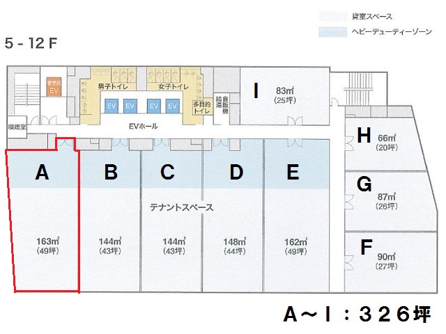 JR熊本駅ビル6階A区画間取り図.jpg