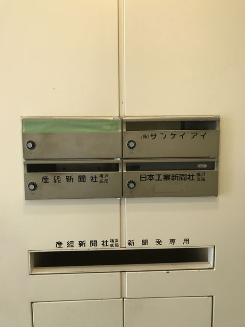 産経横浜4.JPG