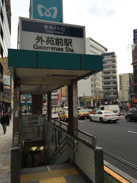地下鉄外苑前駅1.JPG