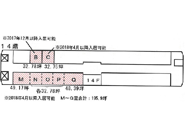 14階BC MNOPQ間取り図.jpg