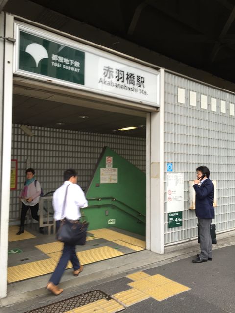 地下鉄赤羽橋駅1.JPG