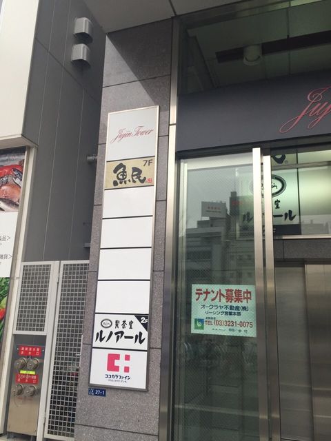 十仁タワー3.JPG