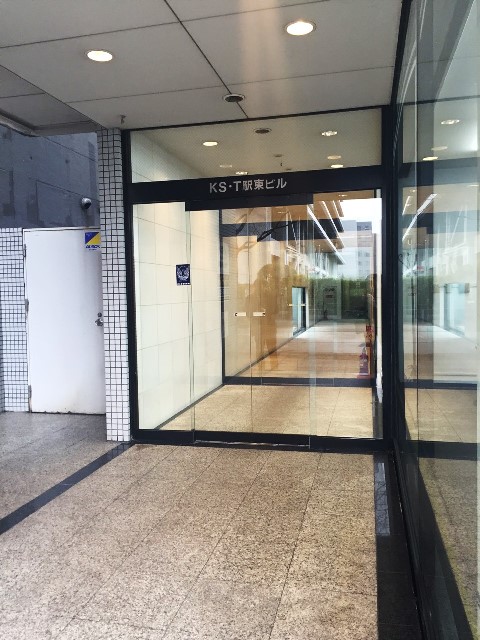 KS・T駅東ビル (2).jpg