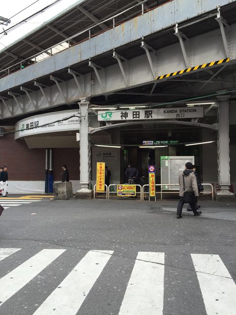 JR神田駅西口.JPG