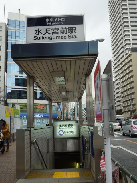 水天宮前駅.JPG