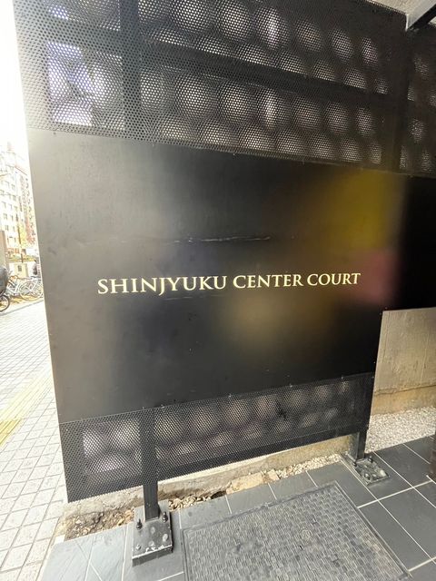 新宿CENTER COURT3.jpg