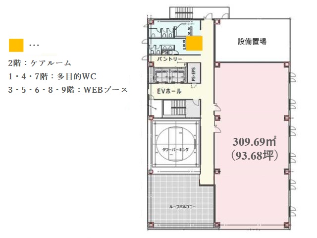 (仮称) 金沢市西念一丁目計画9F93.68T間取り図.jpg