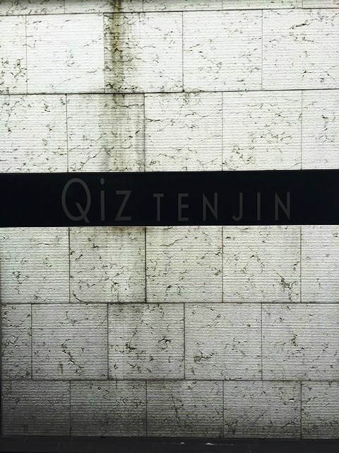 Qiz TENJIN(2).JPG