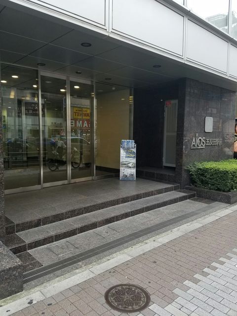 アイオス五反田駅前1.JPG