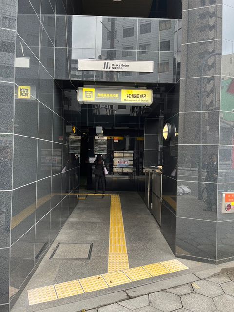 Osaka Metro松屋町ビル (11).jpg