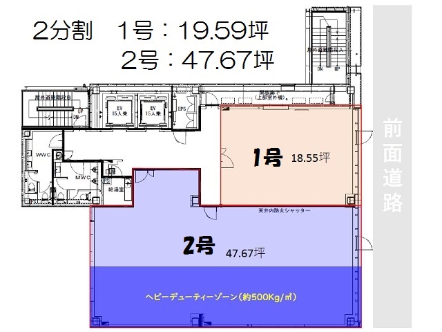 博多冷泉町ビル2分割 基準階間取り図.jpg