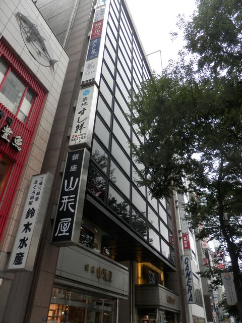 銀座コティ1外観.JPG