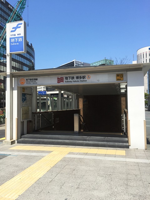 日本生命博多駅前ビル (3).JPG
