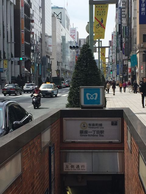 地下鉄銀座一丁目駅1.JPG