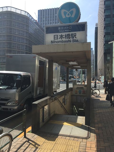 地下鉄日本橋駅1.JPG