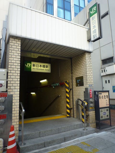 新日本橋駅.JPG