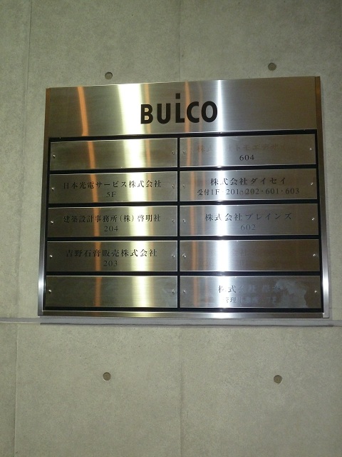 BUILCO (2).jpg