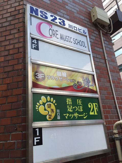 NS23川口4.JPG