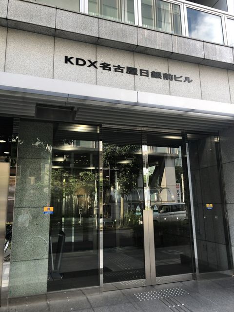 KDX名古屋日銀前.jpg