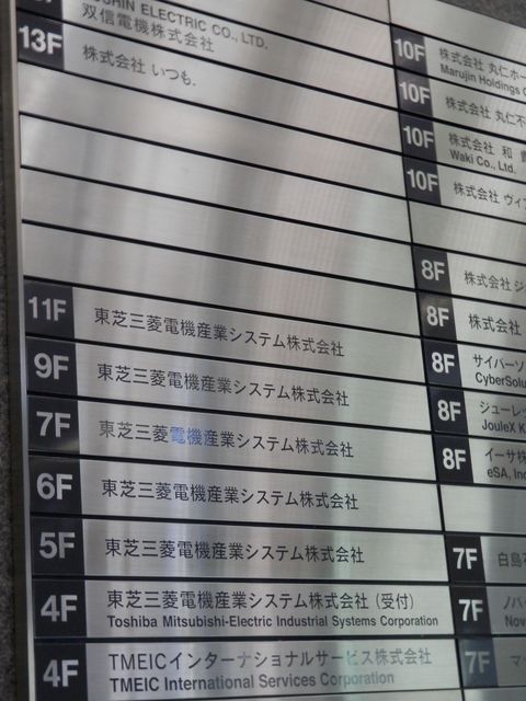 三田43MT7.JPG