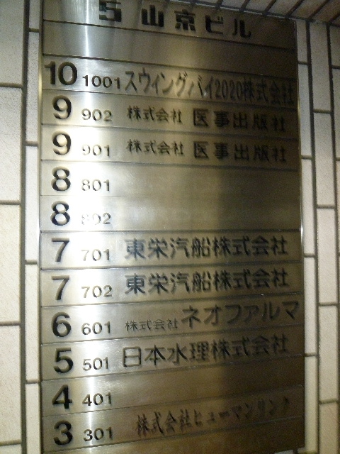 第5山京3.JPG