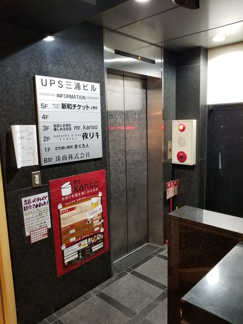 UPS三浦2.JPG