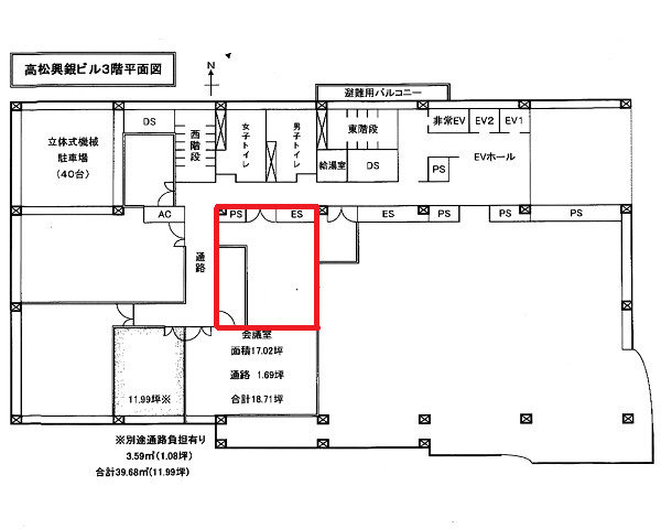 高松興銀ビル3階15.46坪間取り図.png