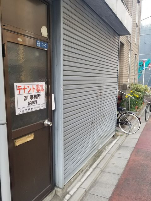 田尻事務所1.JPG