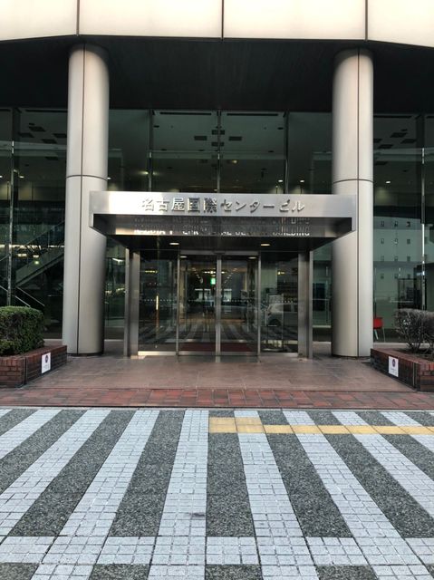 名古屋国際センター.jpg