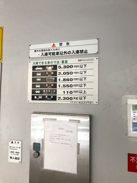 SIA神田スクエア6.JPG