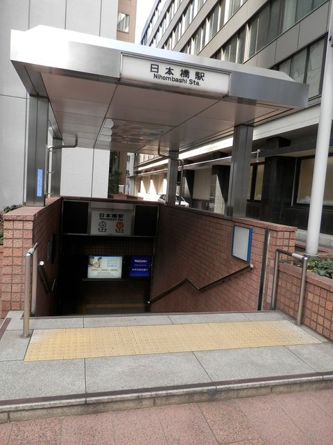 日本橋駅2.JPG