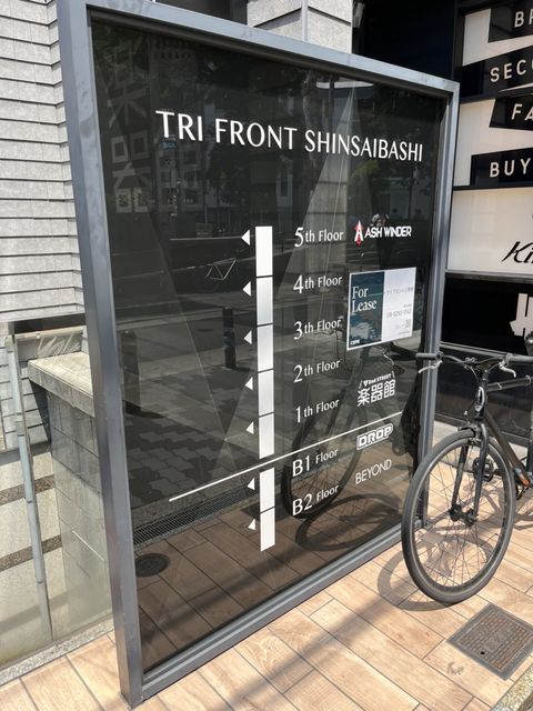 TRI FRONT心斎橋.jpg