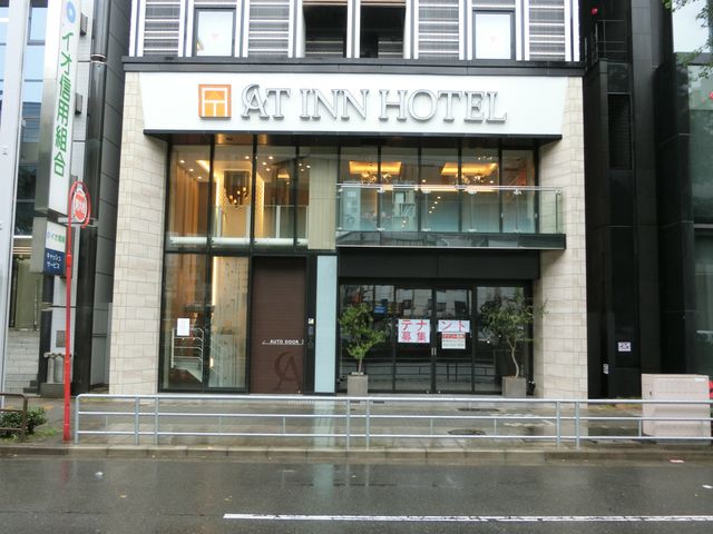 アットインホテル名古屋駅 (4).JPG