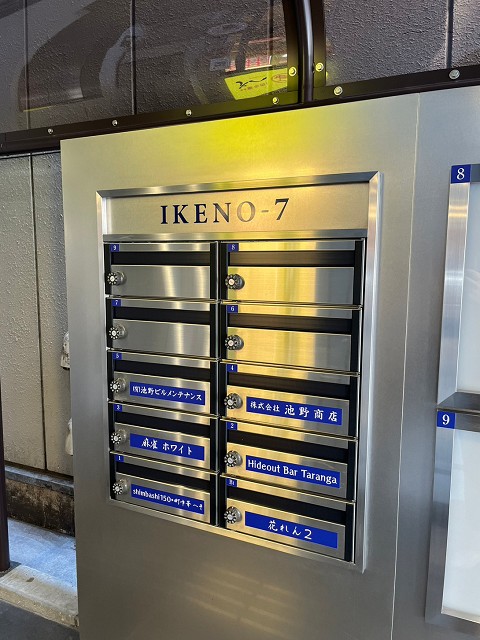 IKENO-7 4.jpg