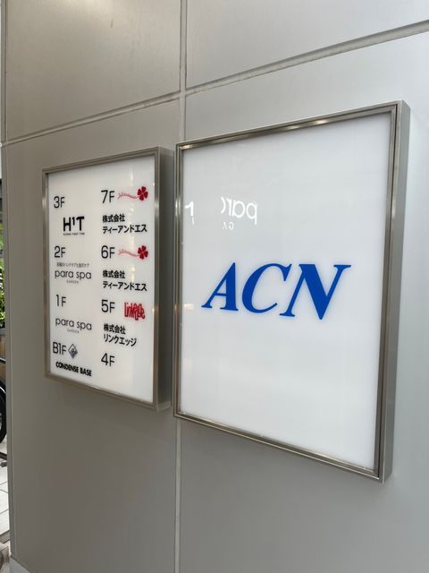 ACN渋谷道玄坂5.jpg