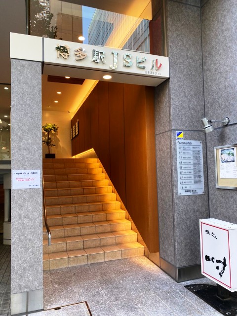 博多駅JSビル (2).jpg