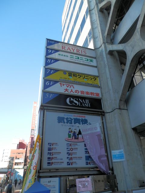 ニコニコ堂大宮本店5.JPG