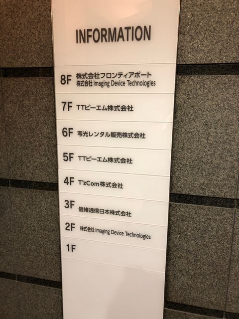 インテリックス新横浜5.jpg