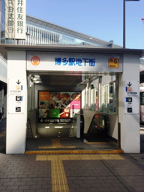 NOF博多駅前ビル (2).JPG