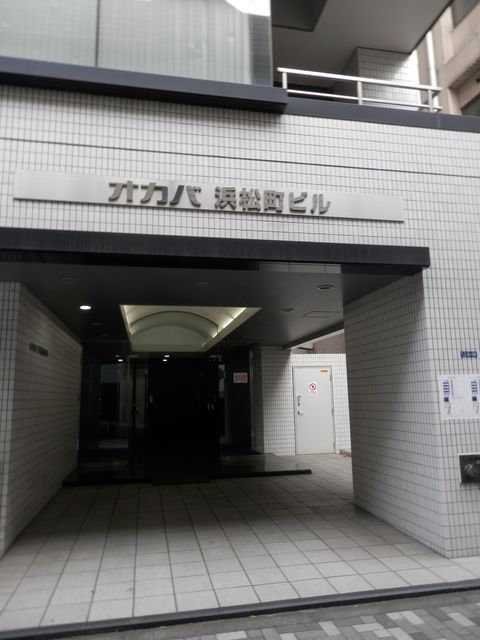 オカバ浜松町2.JPG