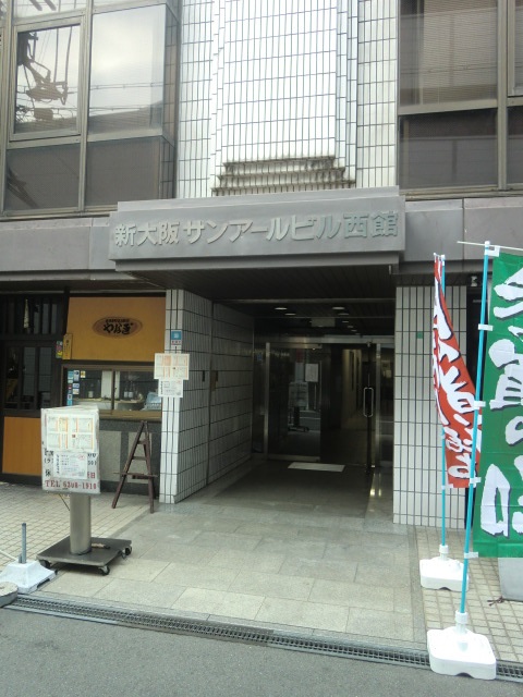 新大阪サンアールビル西館 (2).JPG